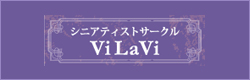 ViLaVi