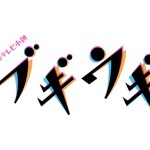 boogie_woogie_logo_WEB
